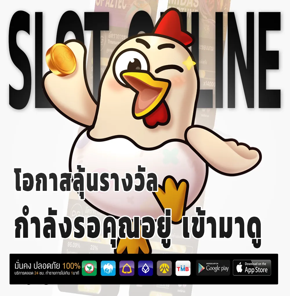 auto ric168 เว็บสุดฮิต