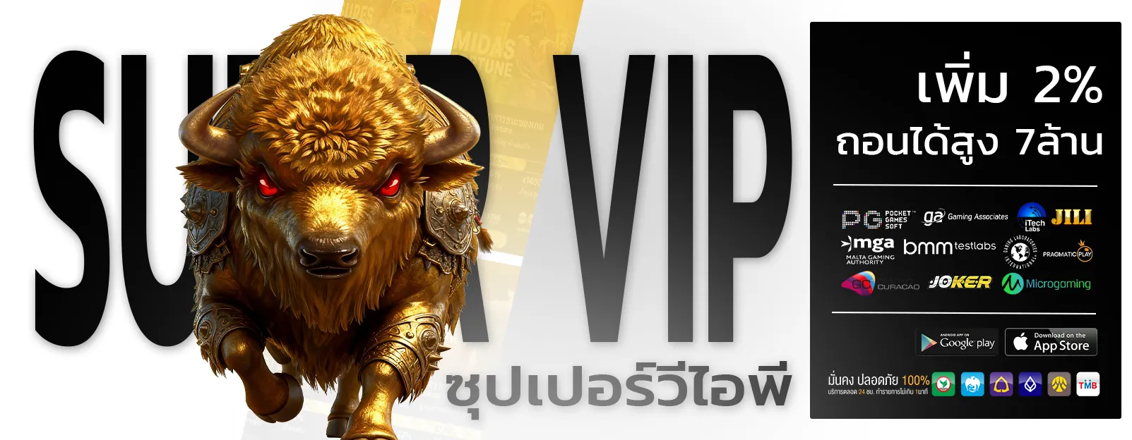 queen club 888 สล็อต